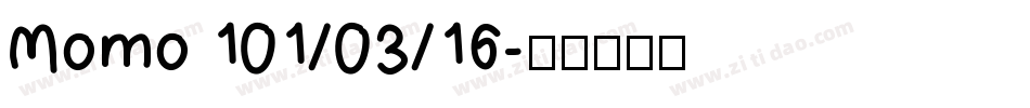 Momo 101/03/16字体转换